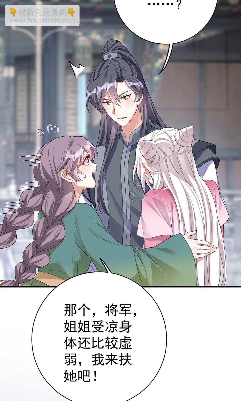 第204话 紧张过度-第204话