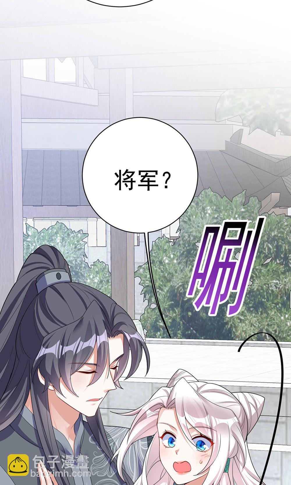 第204话 紧张过度-第204话