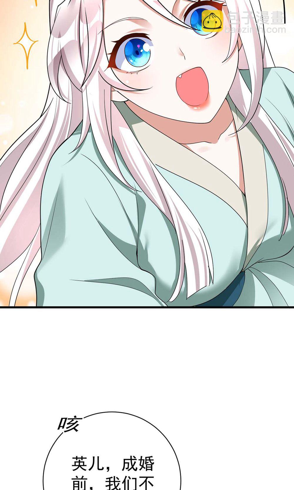 第206话 一起睡吧-第206话