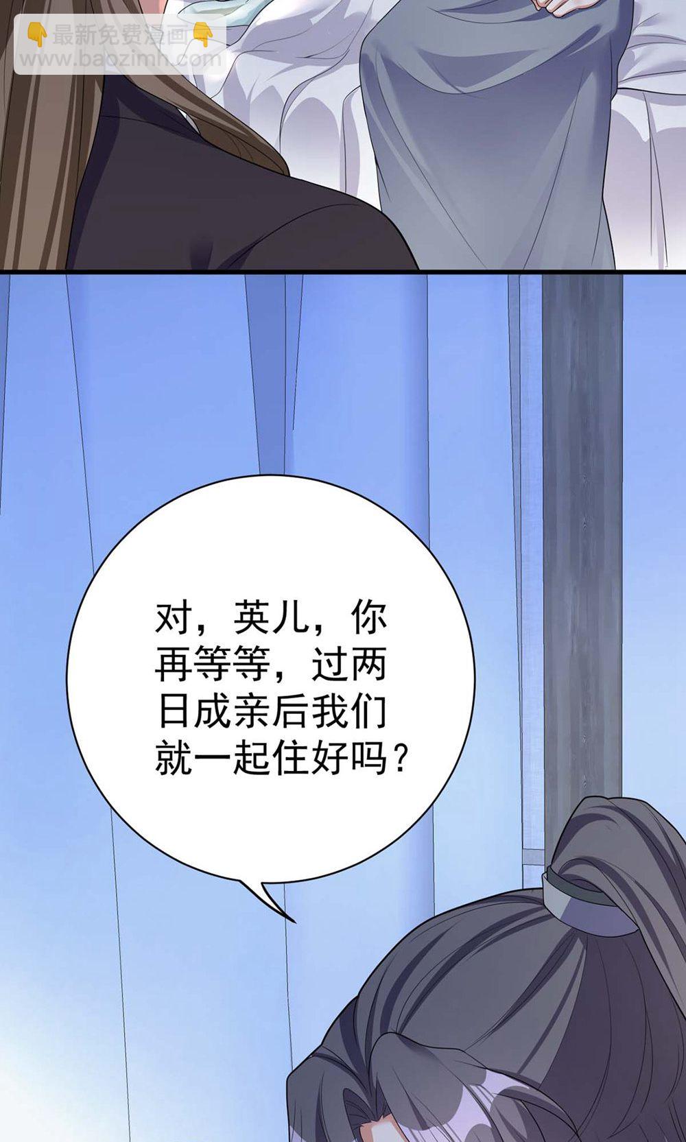 第206话 一起睡吧-第206话