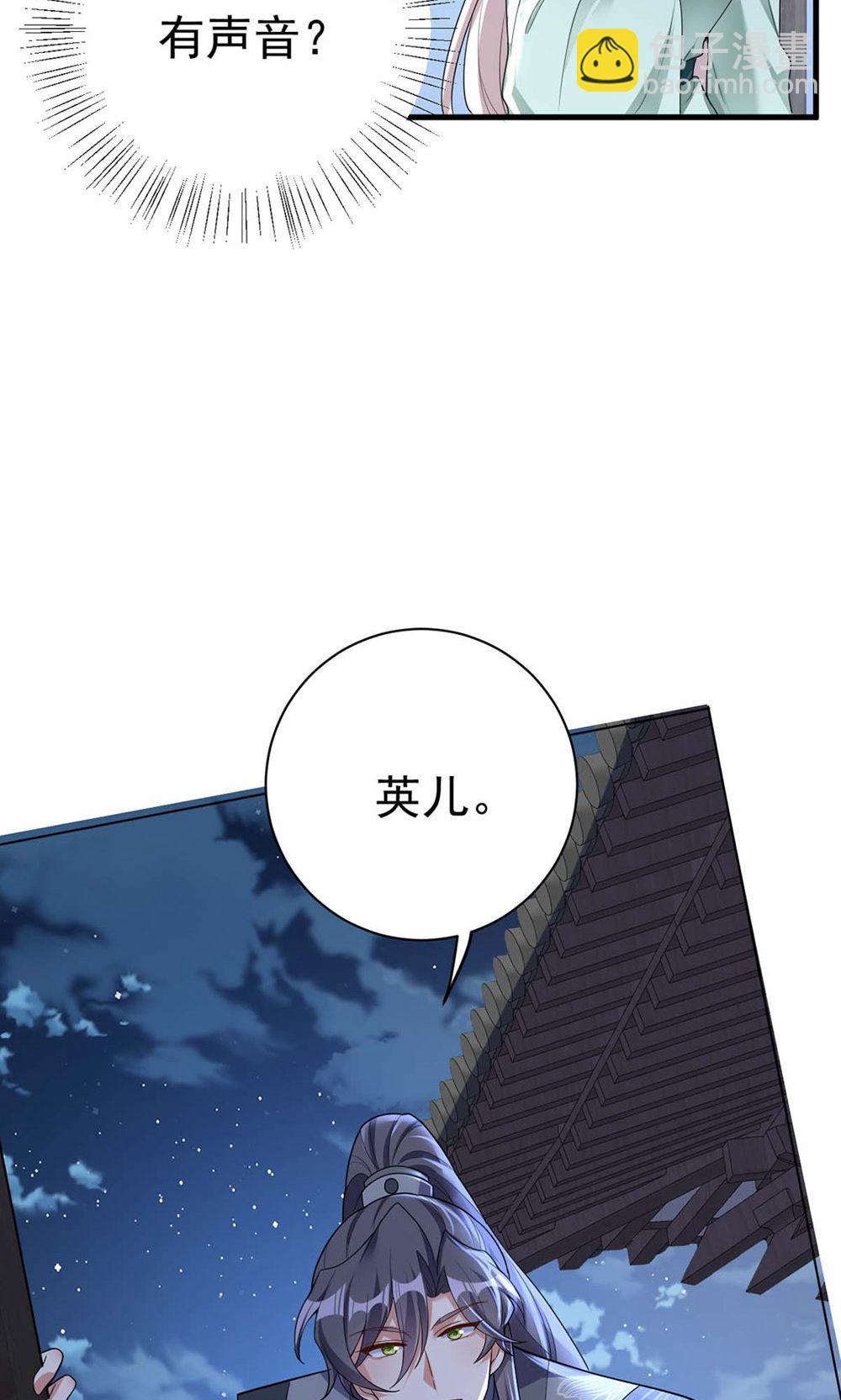 第206话 一起睡吧-第206话