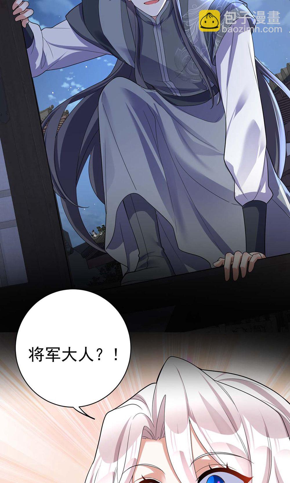 第206话 一起睡吧-第206话