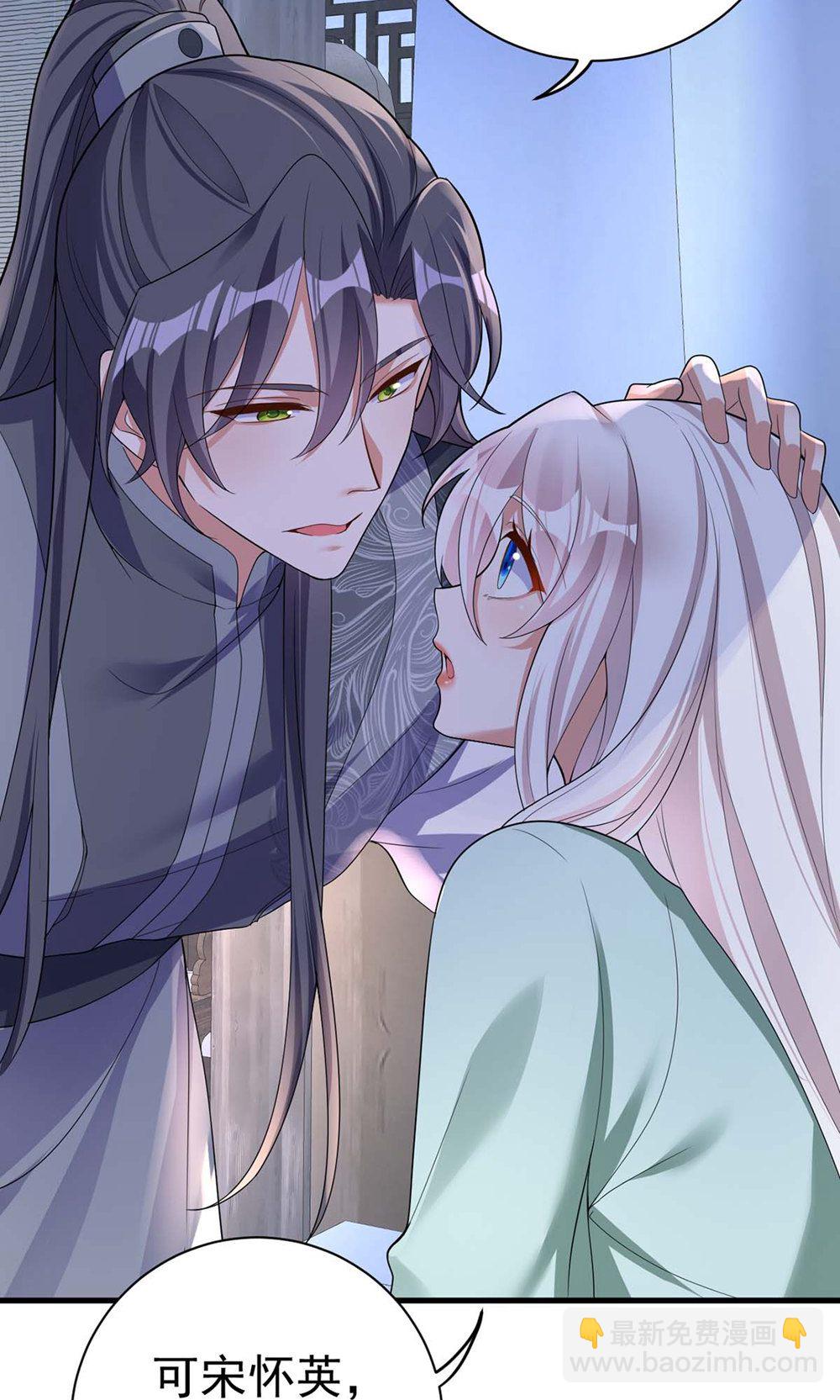 第206话 一起睡吧-第206话