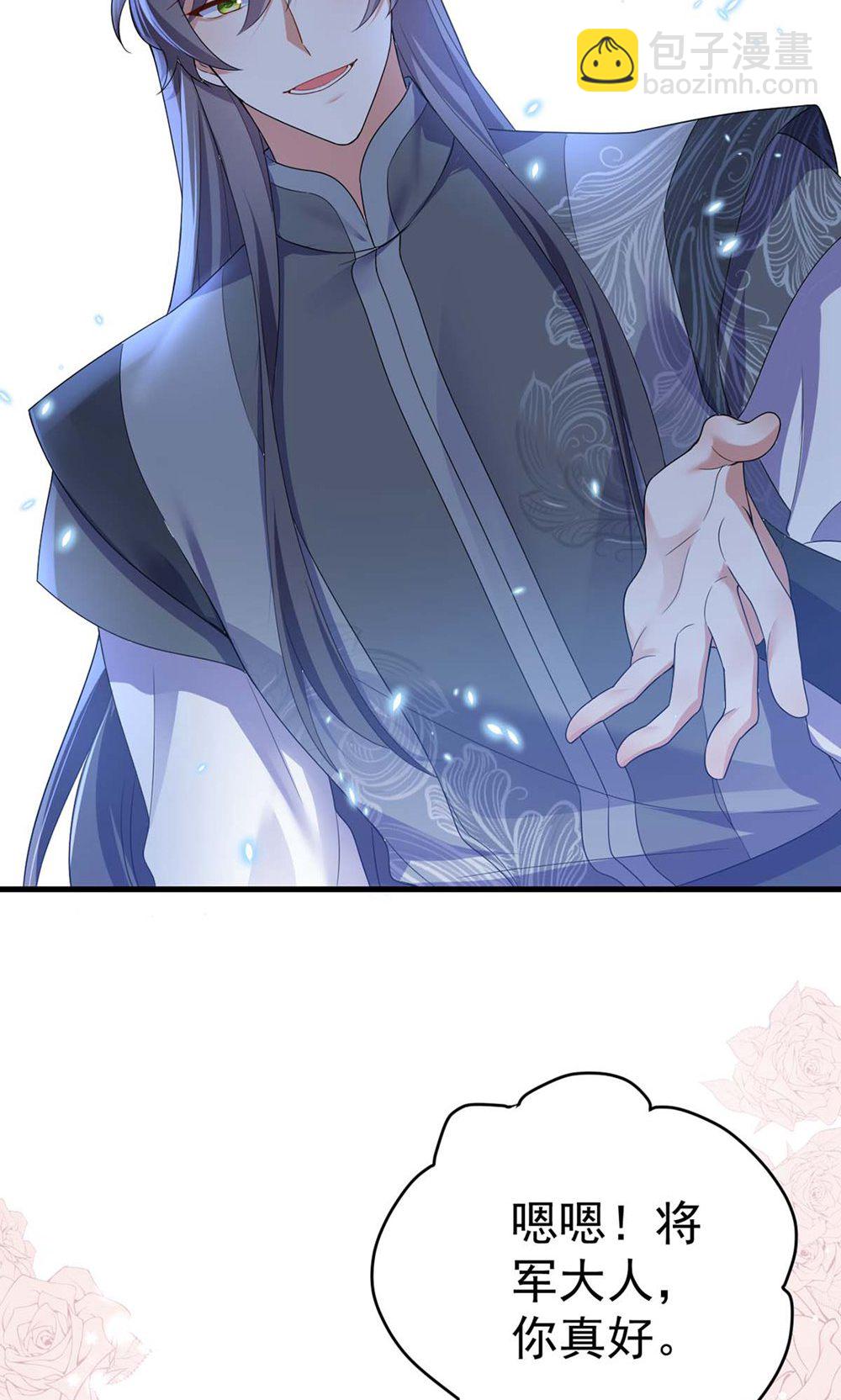 第206话 一起睡吧-第206话