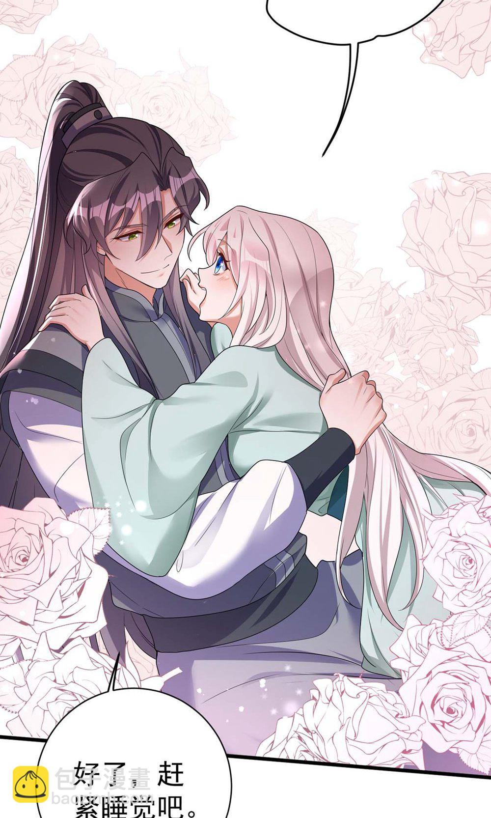 第206话 一起睡吧-第206话