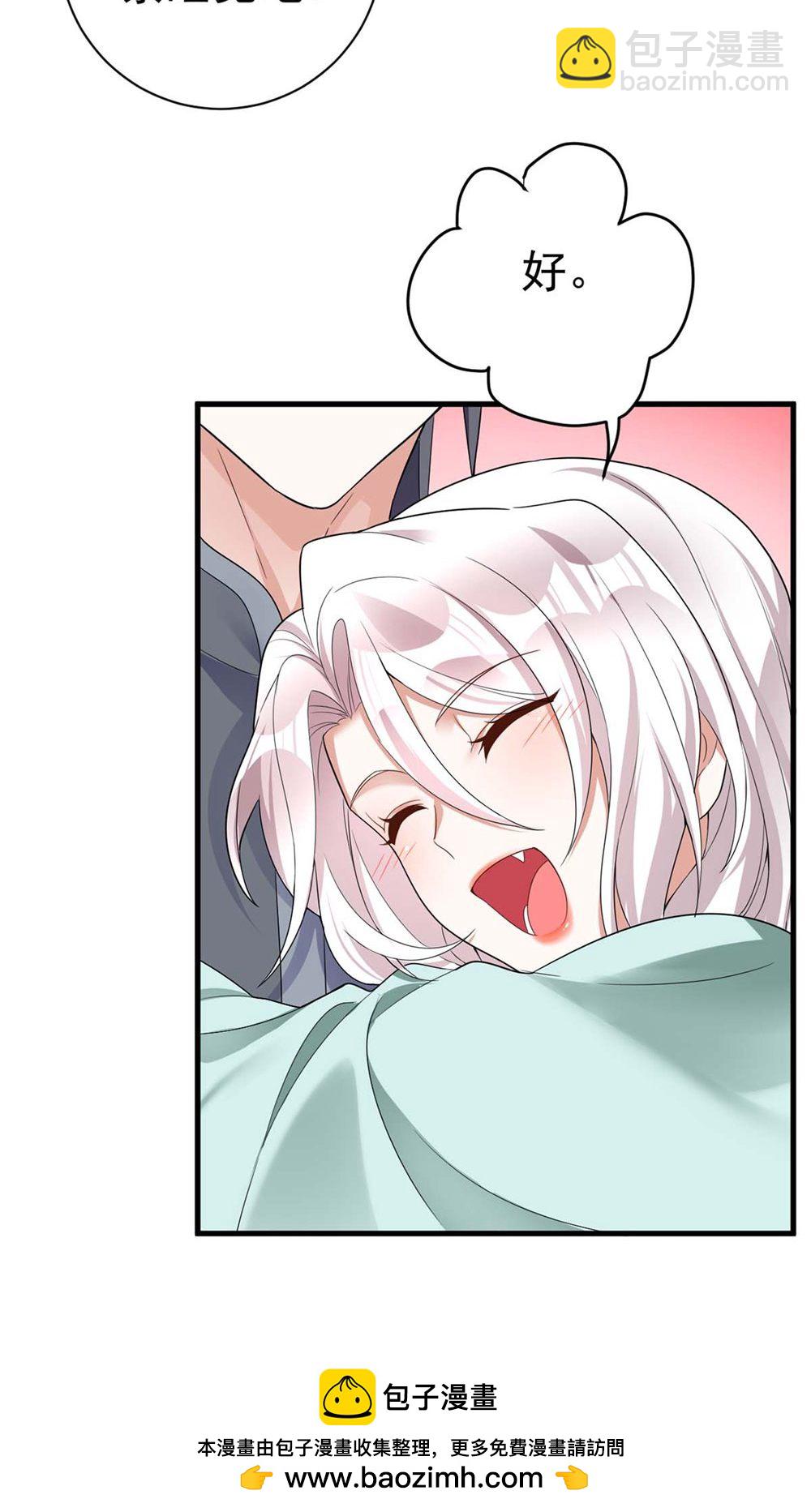 第206话 一起睡吧-第206话