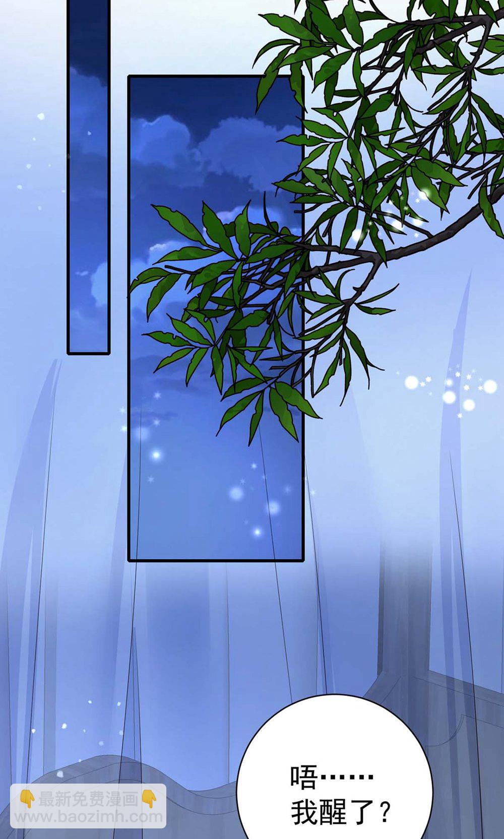 第206话 一起睡吧-第206话