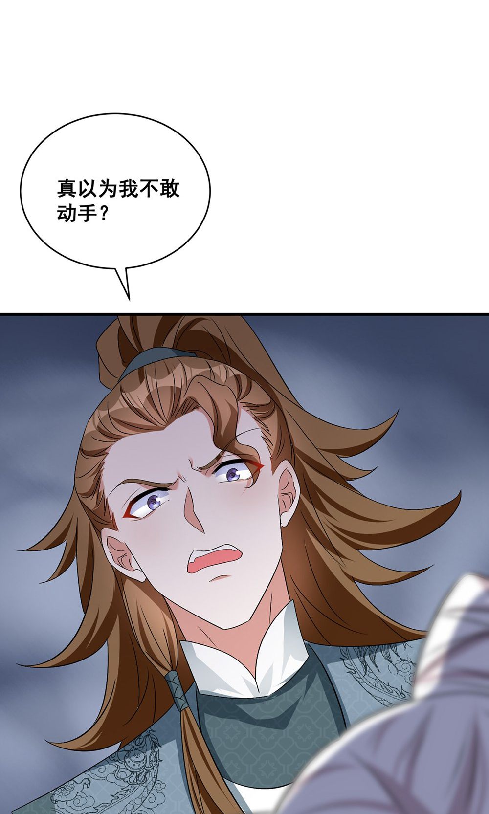 第208话 切换-第208话