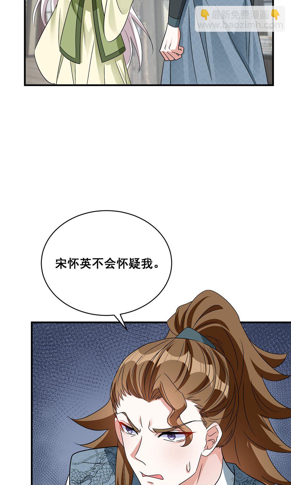 第208话 切换-第208话