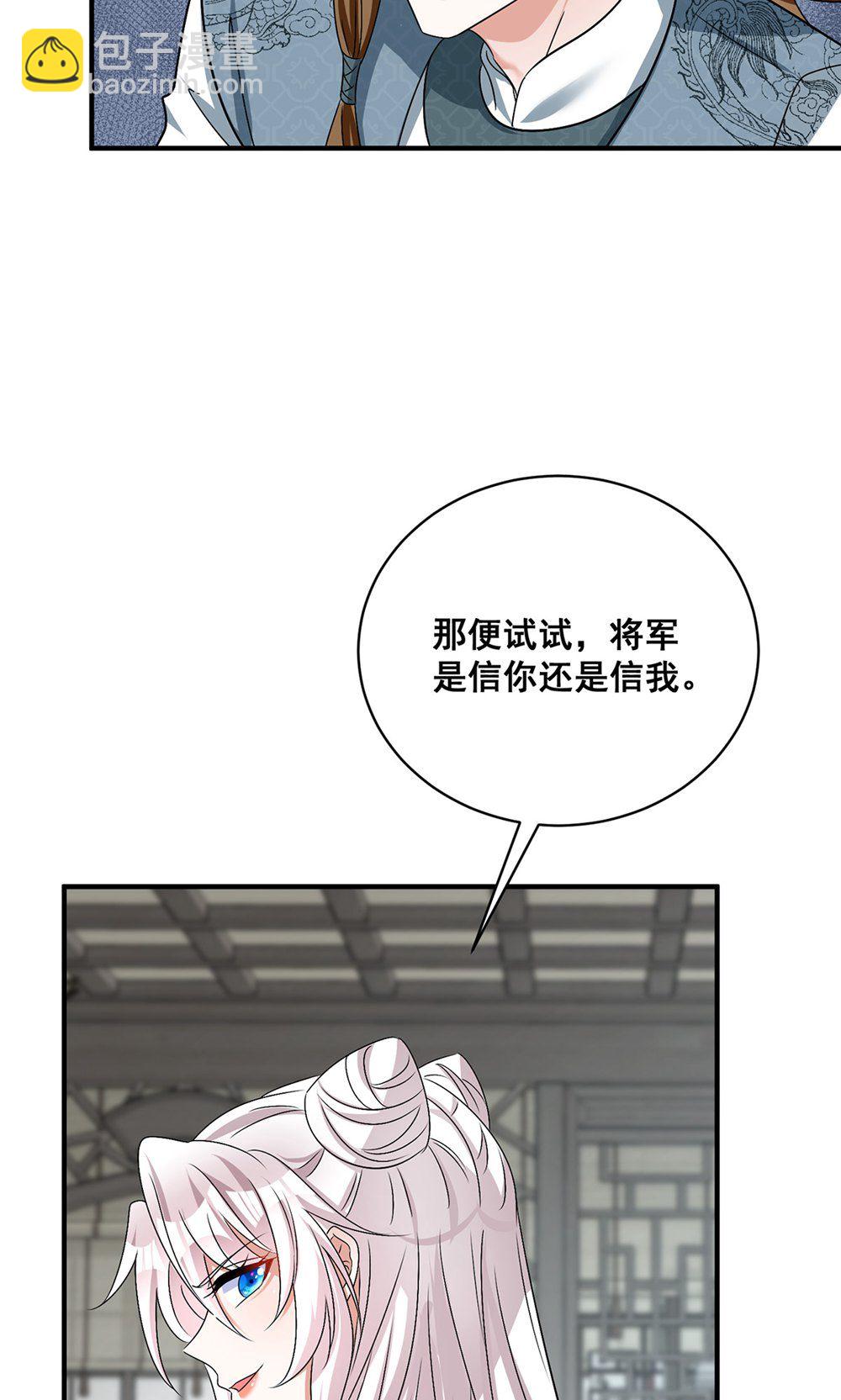 第208话 切换-第208话