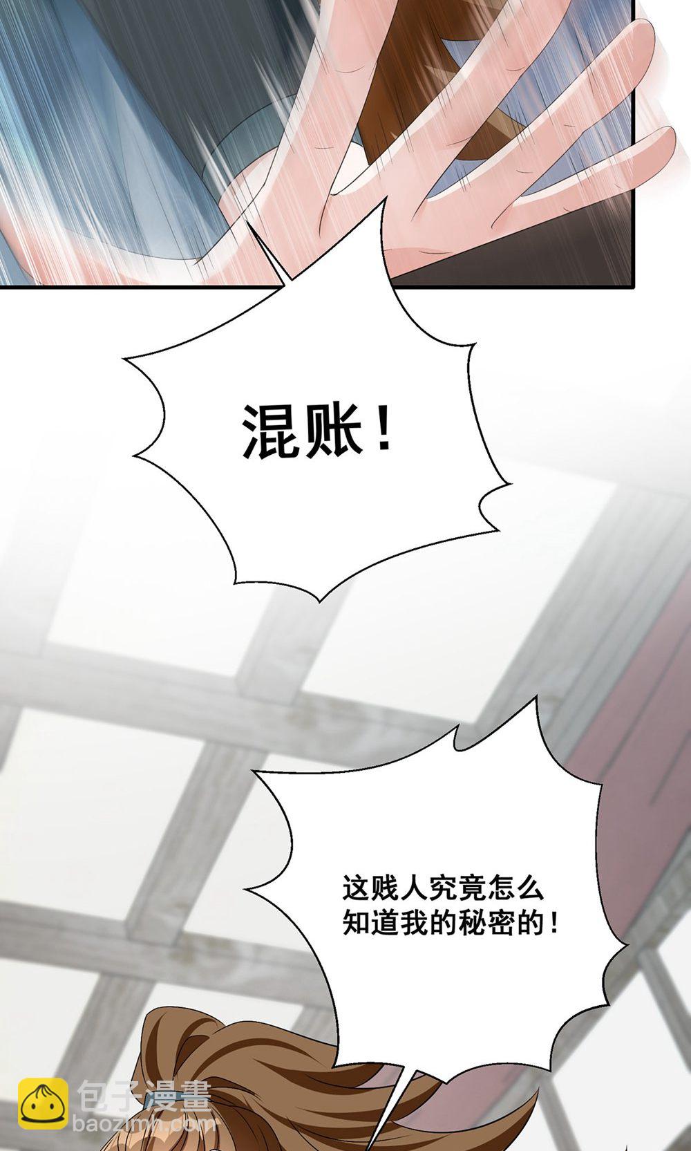 第208话 切换-第208话