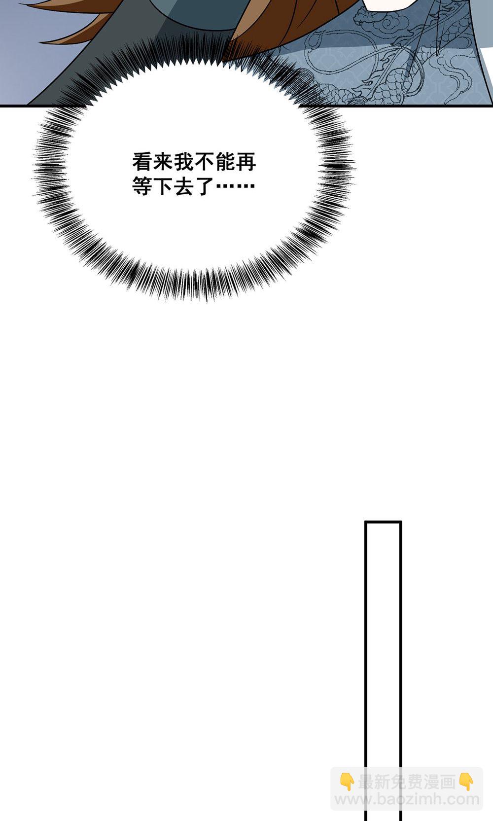 第208话 切换-第208话