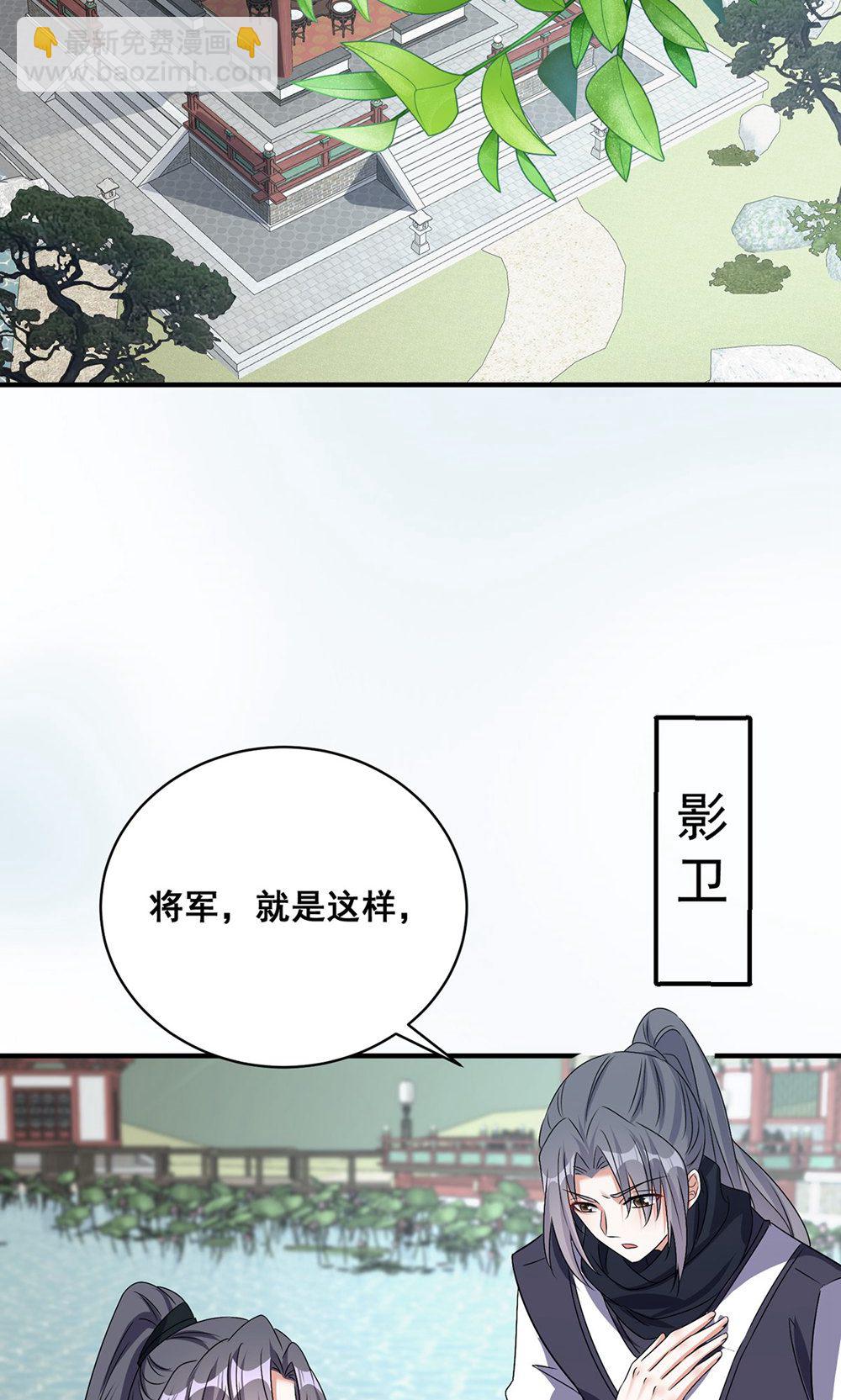 第208话 切换-第208话