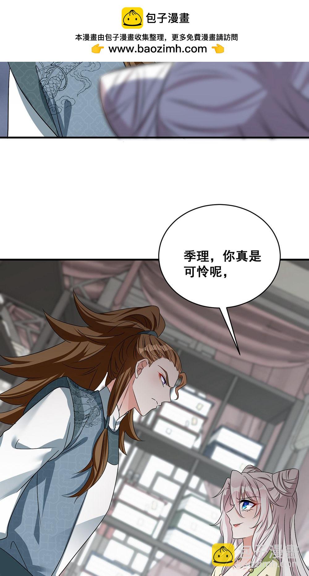 第208话 切换-第208话