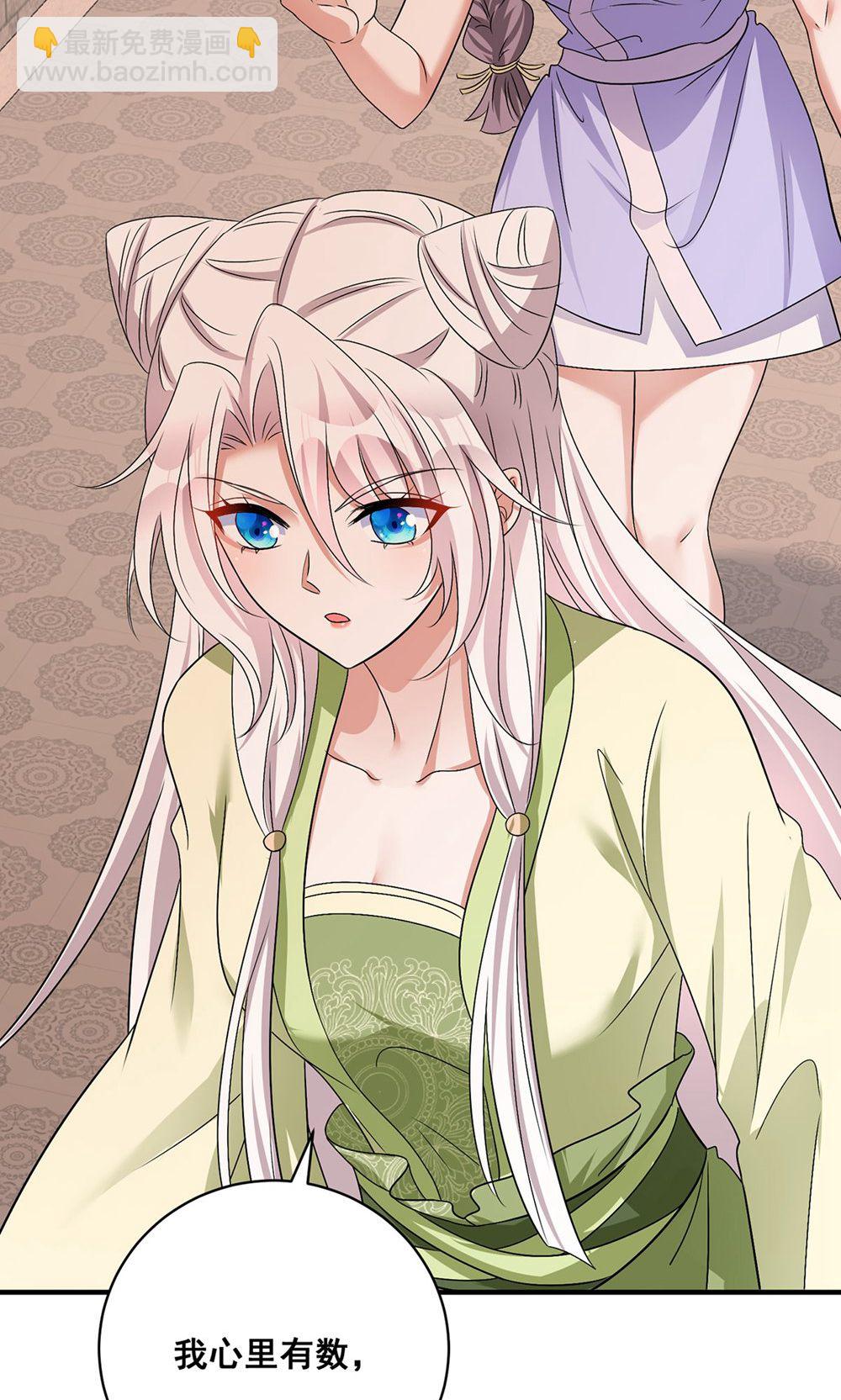 第208话 切换-第208话