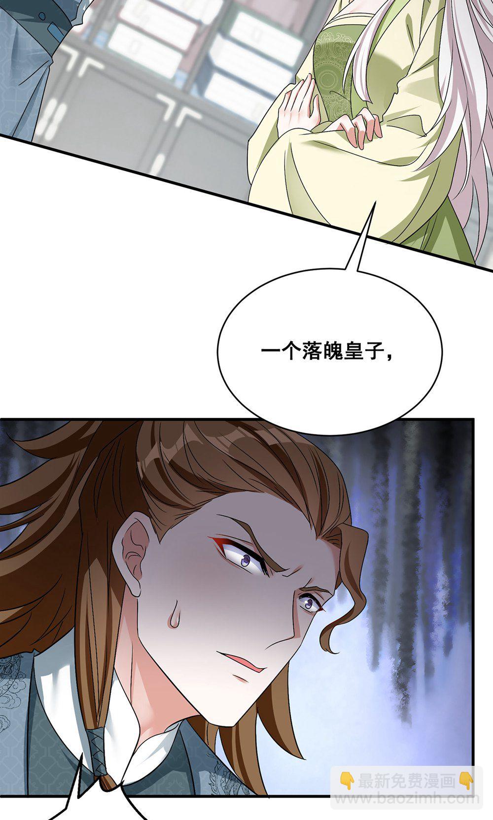 第208话 切换-第208话