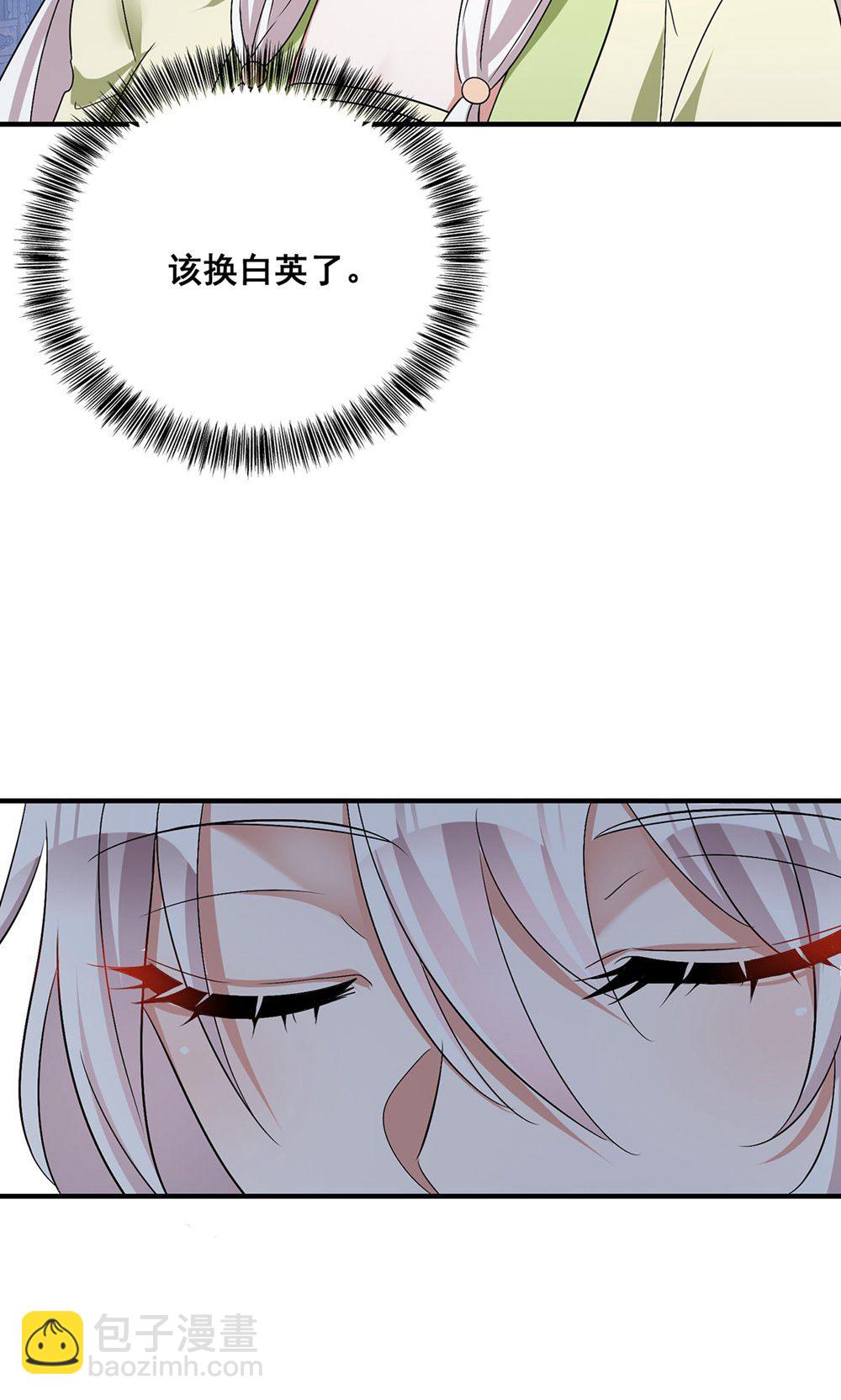 第208话 切换-第208话