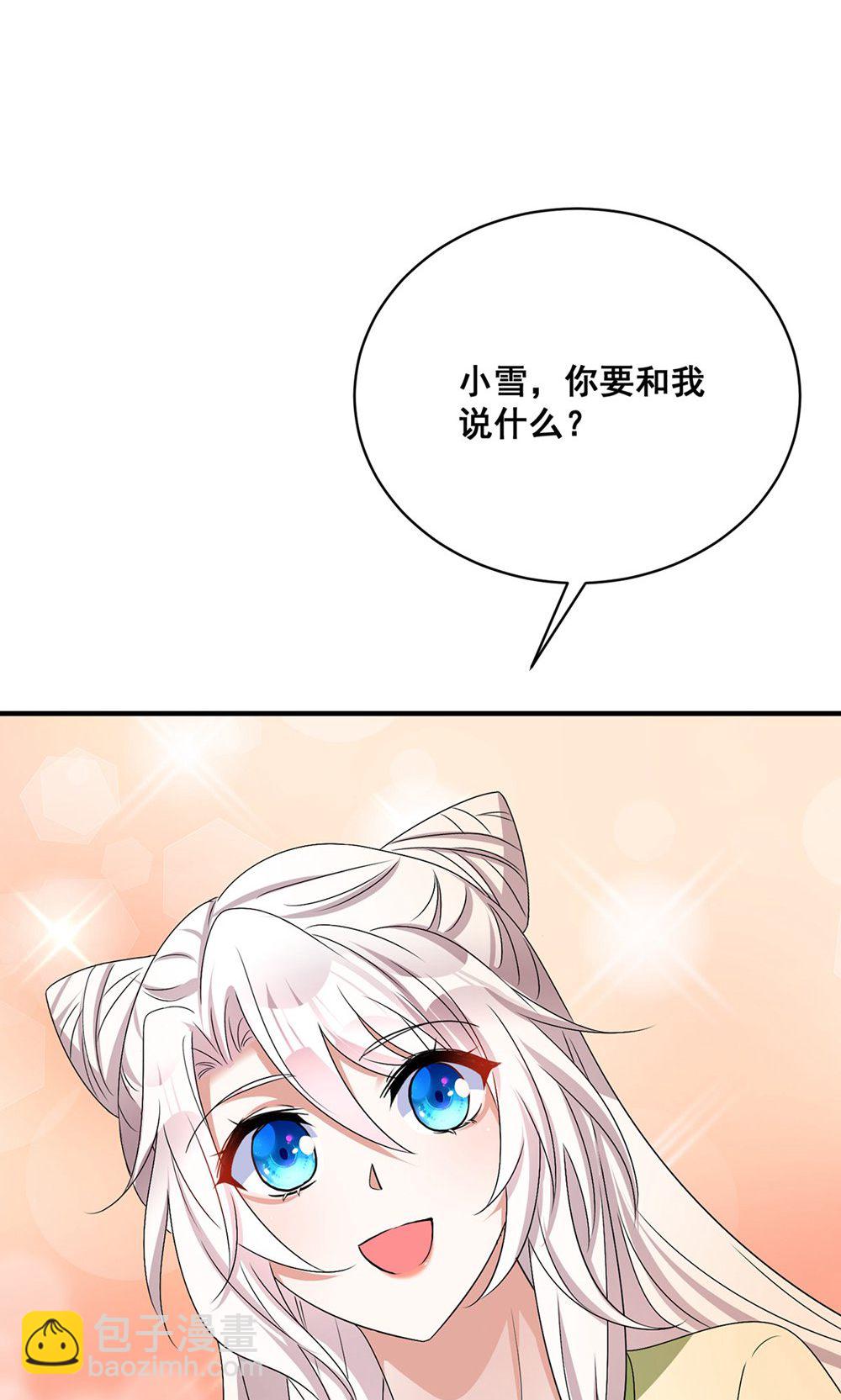 第208话 切换-第208话