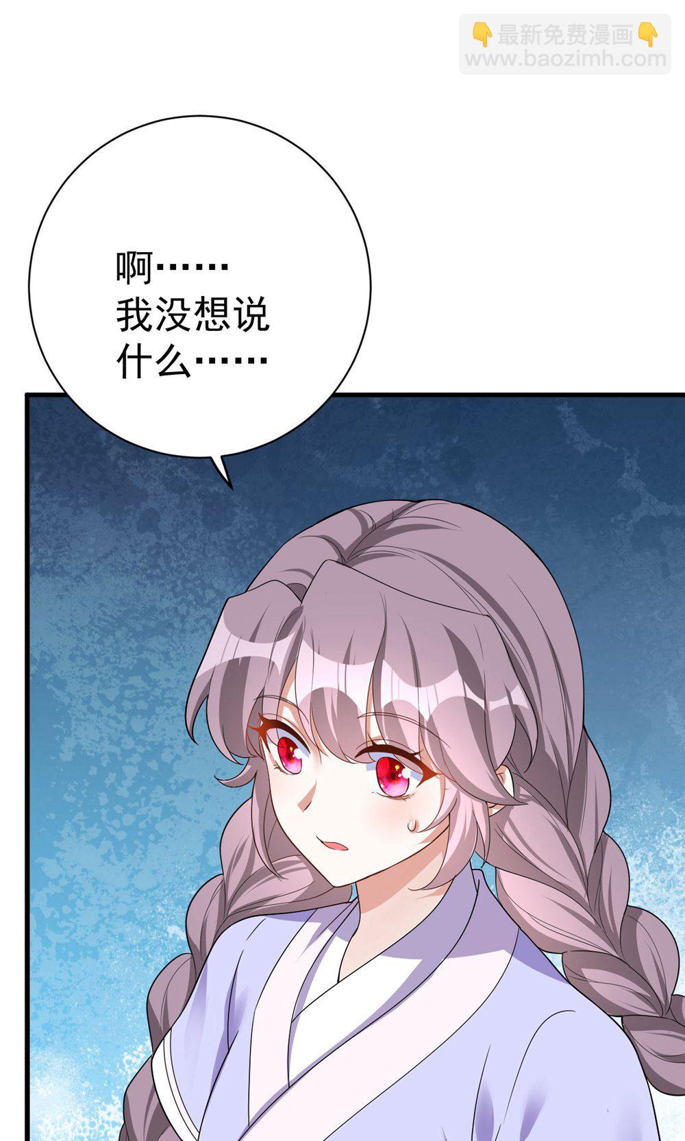 第208话 切换-第208话