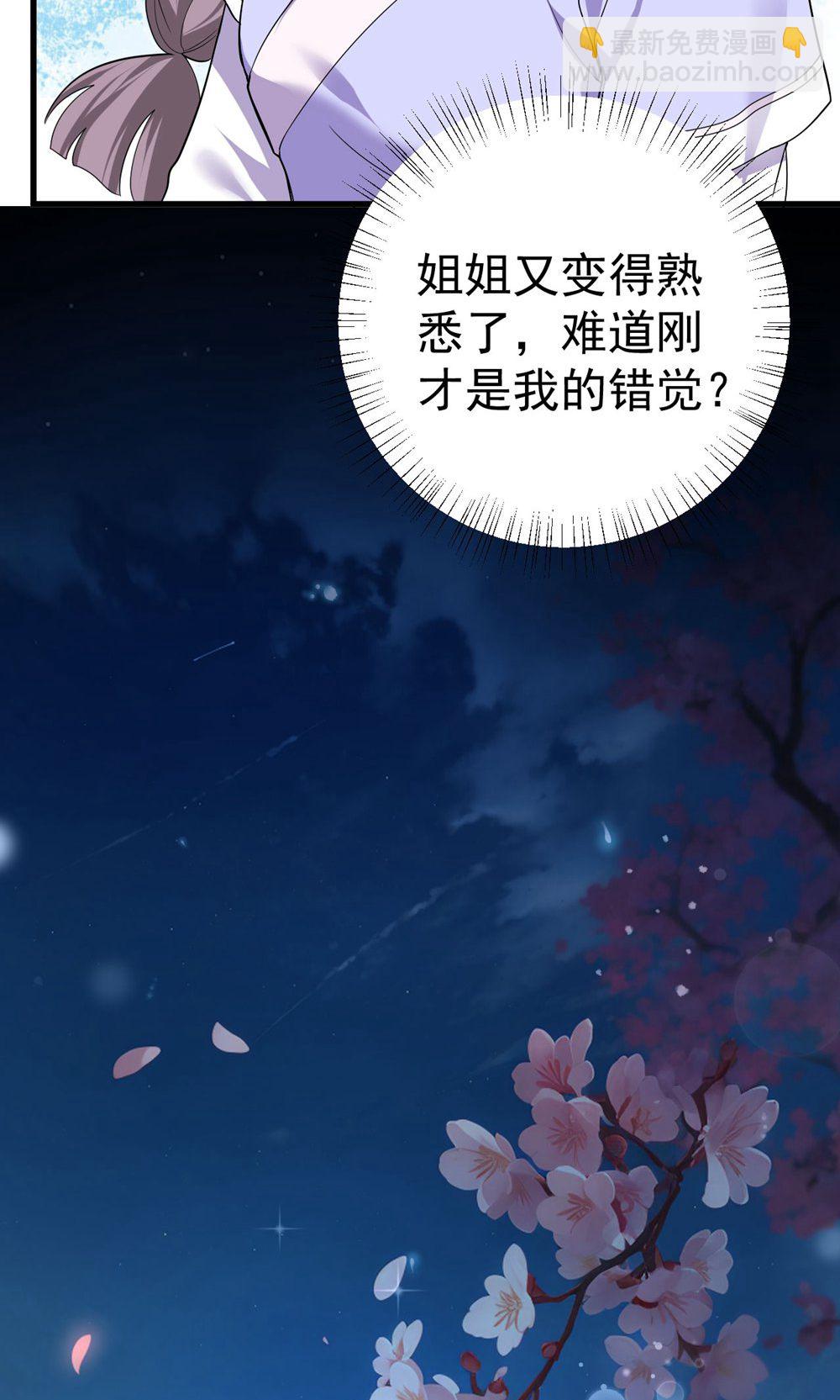 第208话 切换-第208话