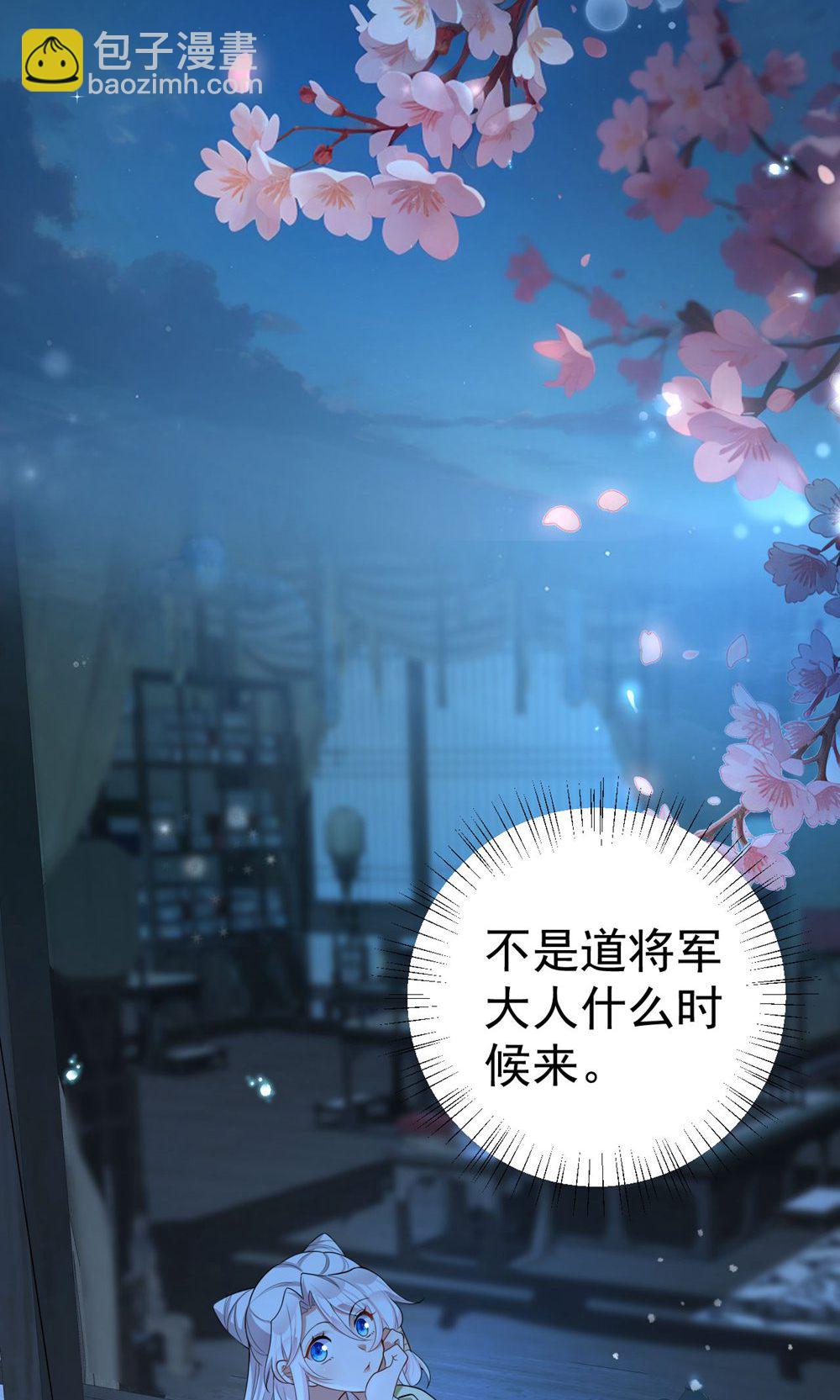 第208话 切换-第208话