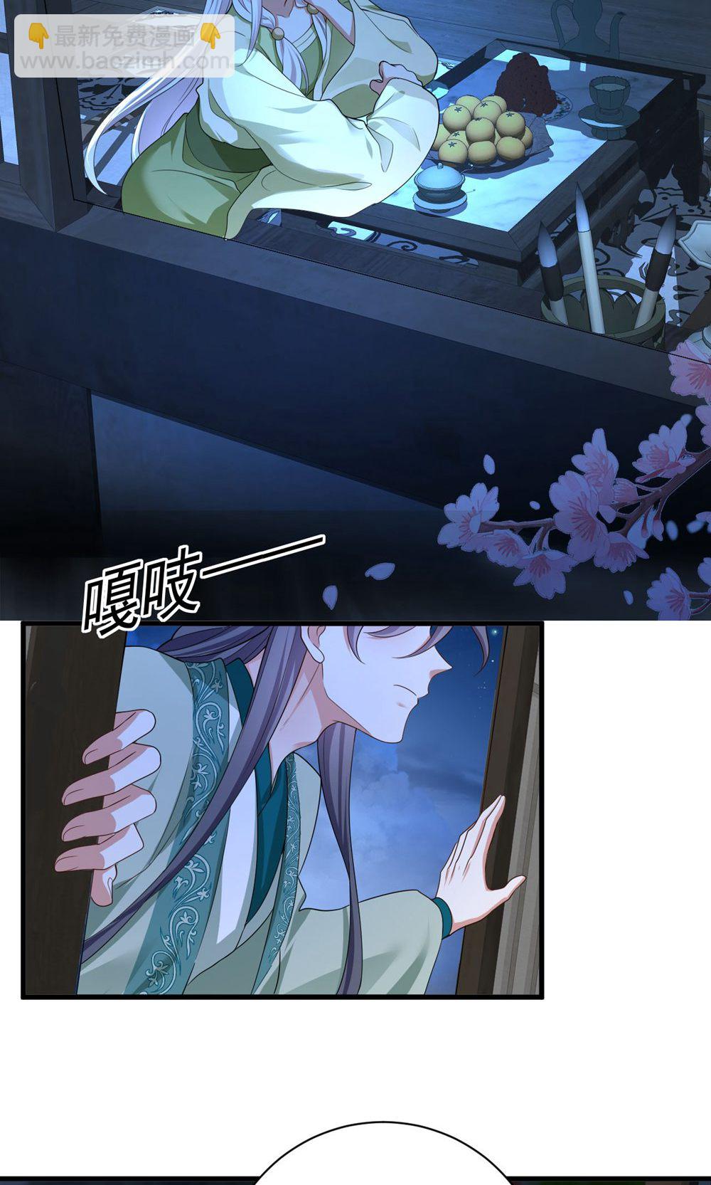 第208话 切换-第208话