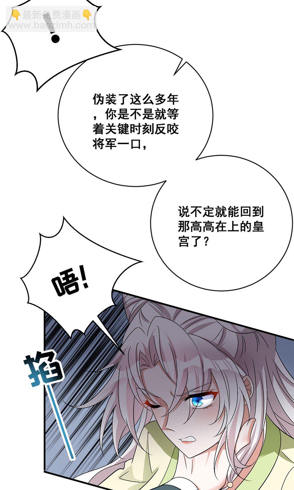 第208话 切换-第208话