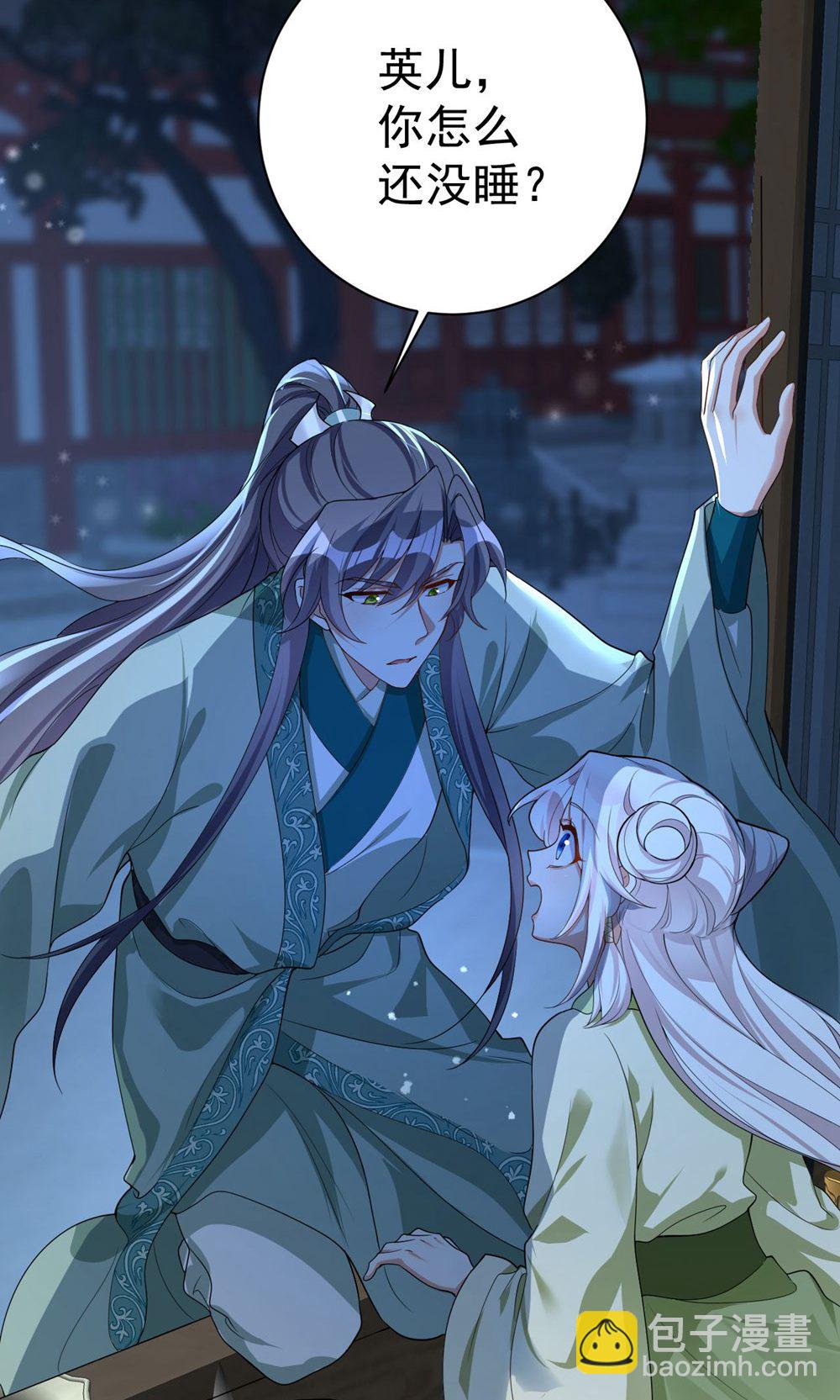 第208话 切换-第208话