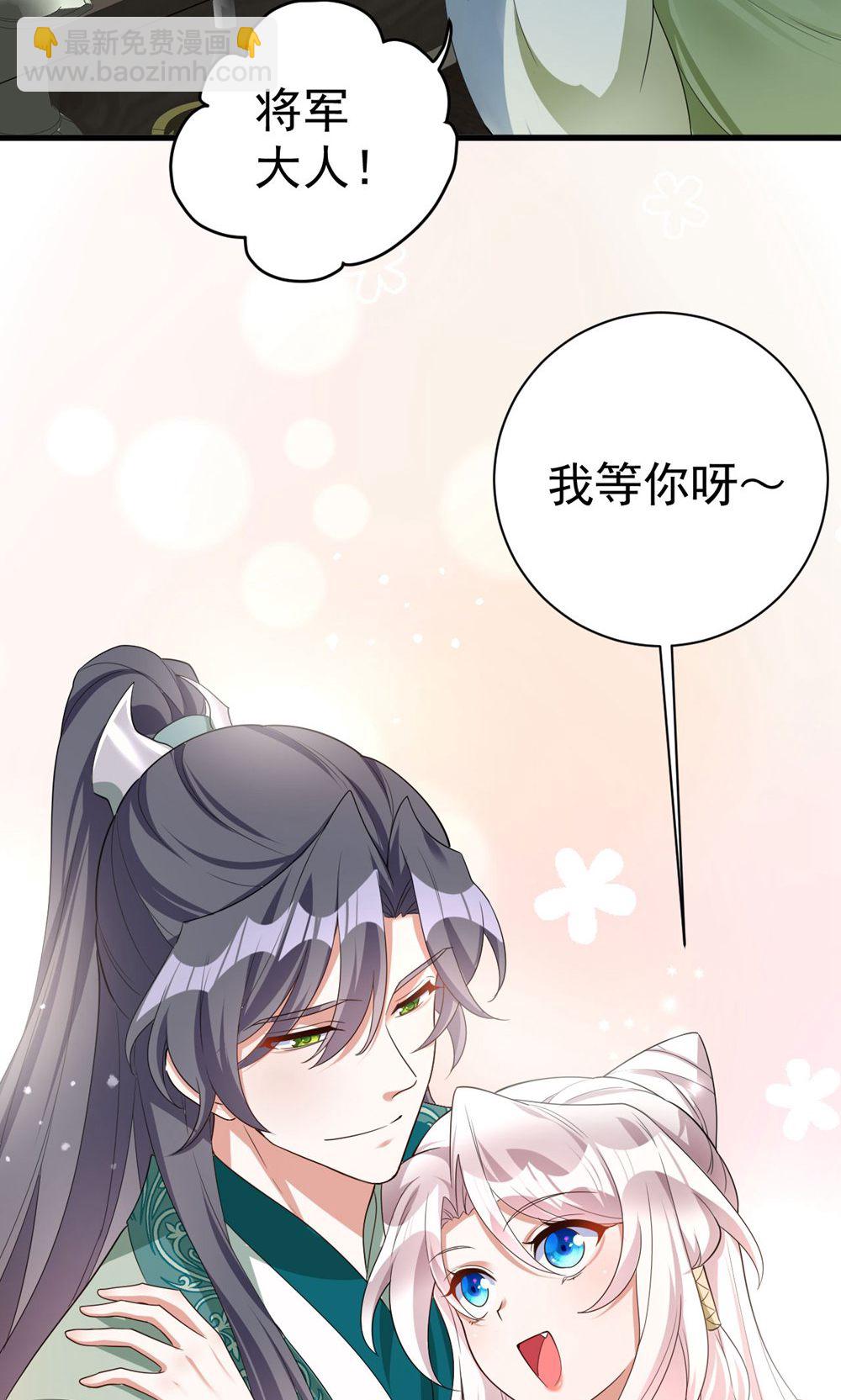 第208话 切换-第208话