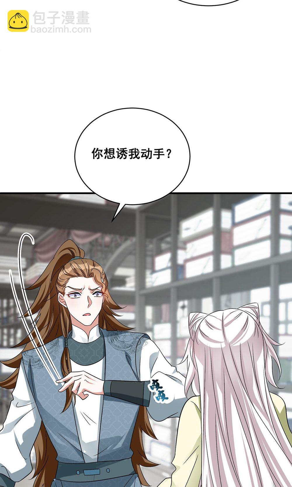 第208话 切换-第208话