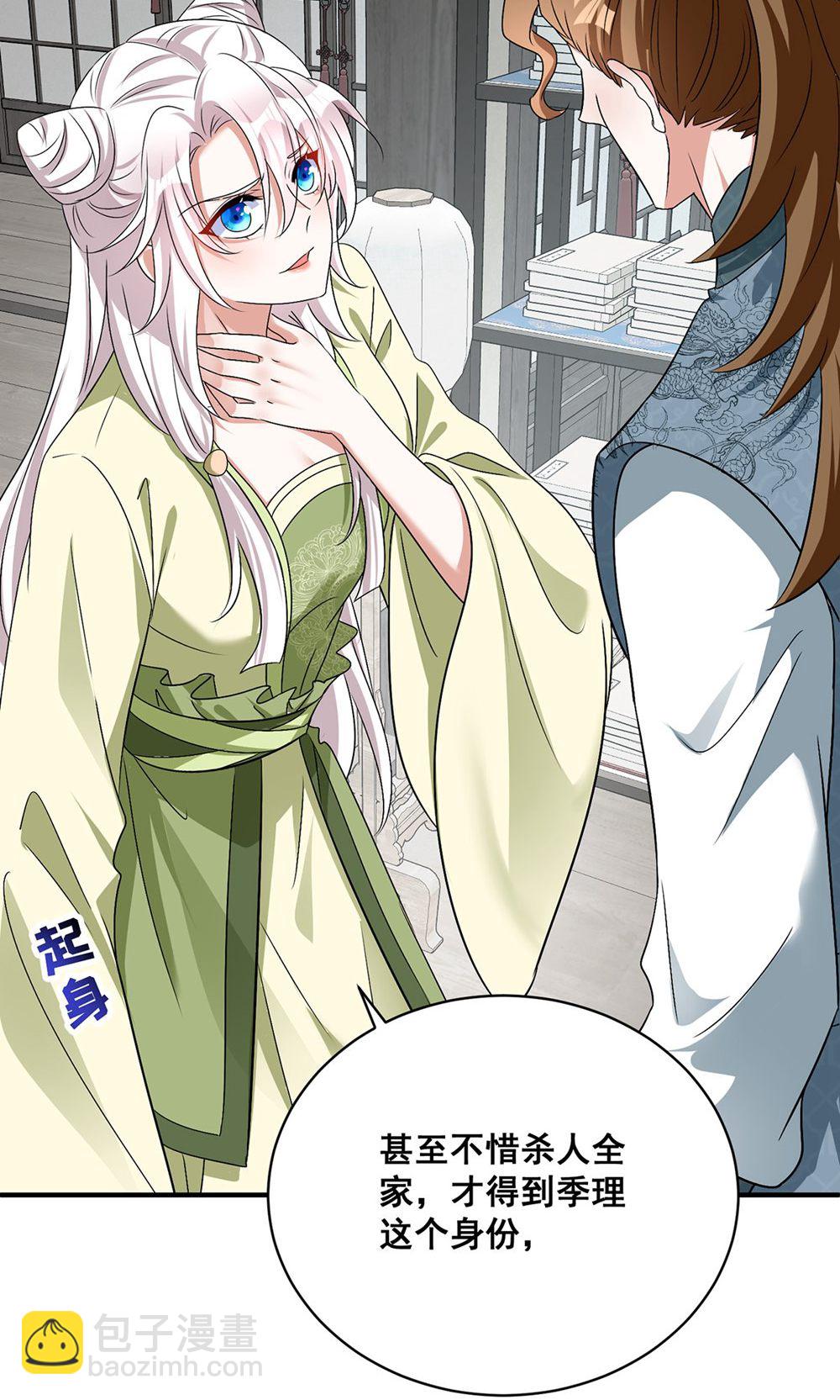 第208话 切换-第208话