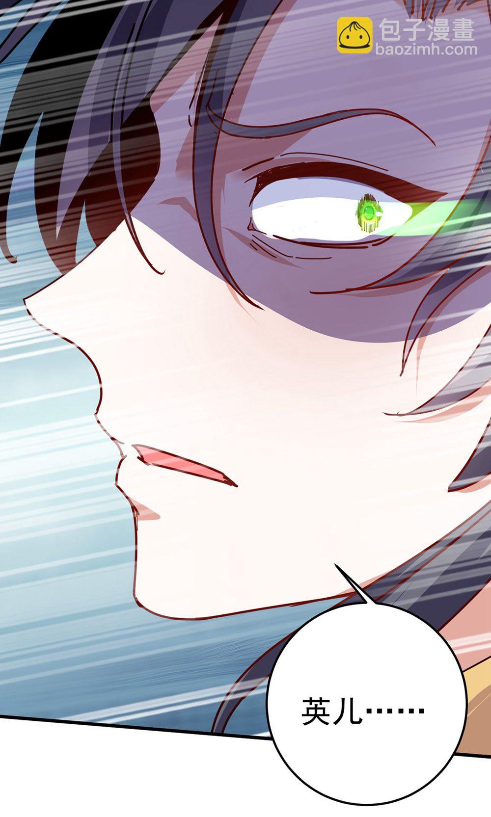 第212话 他慌了-第212话