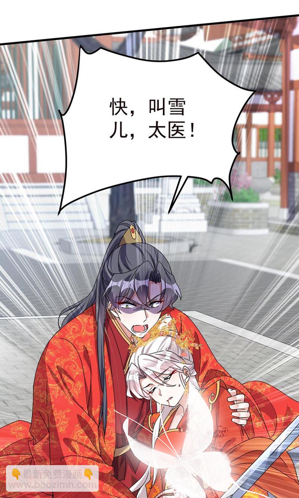 第212话 他慌了-第212话