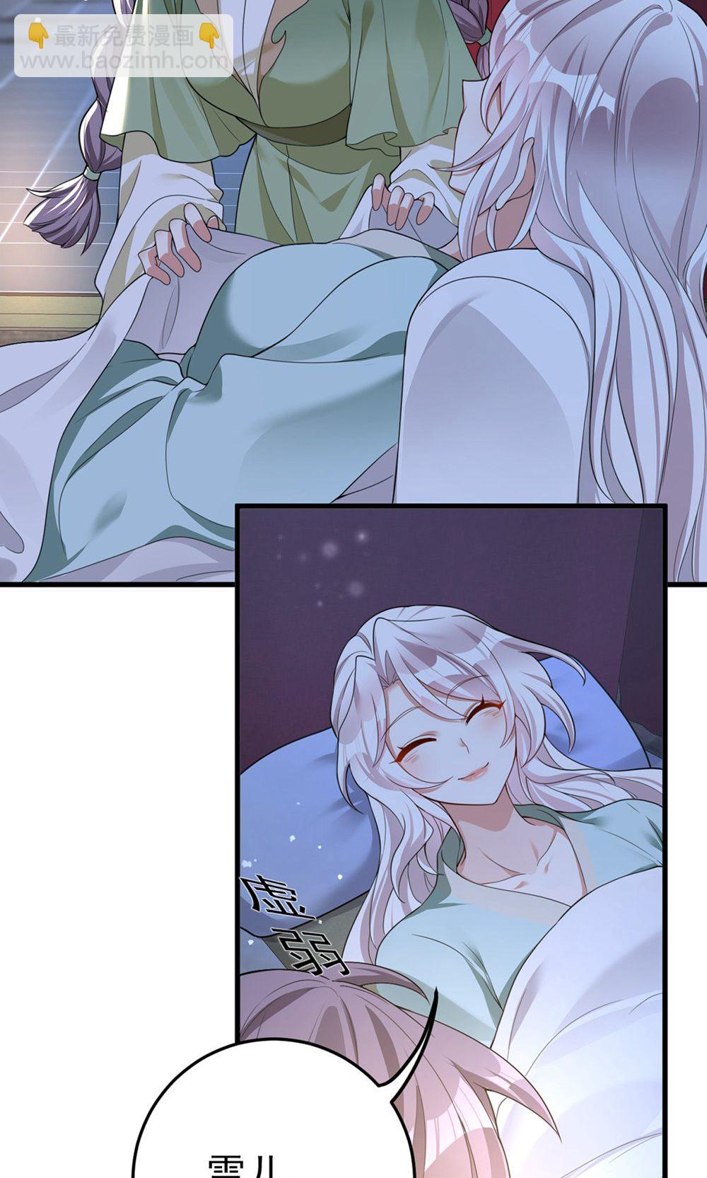 第212话 他慌了-第212话