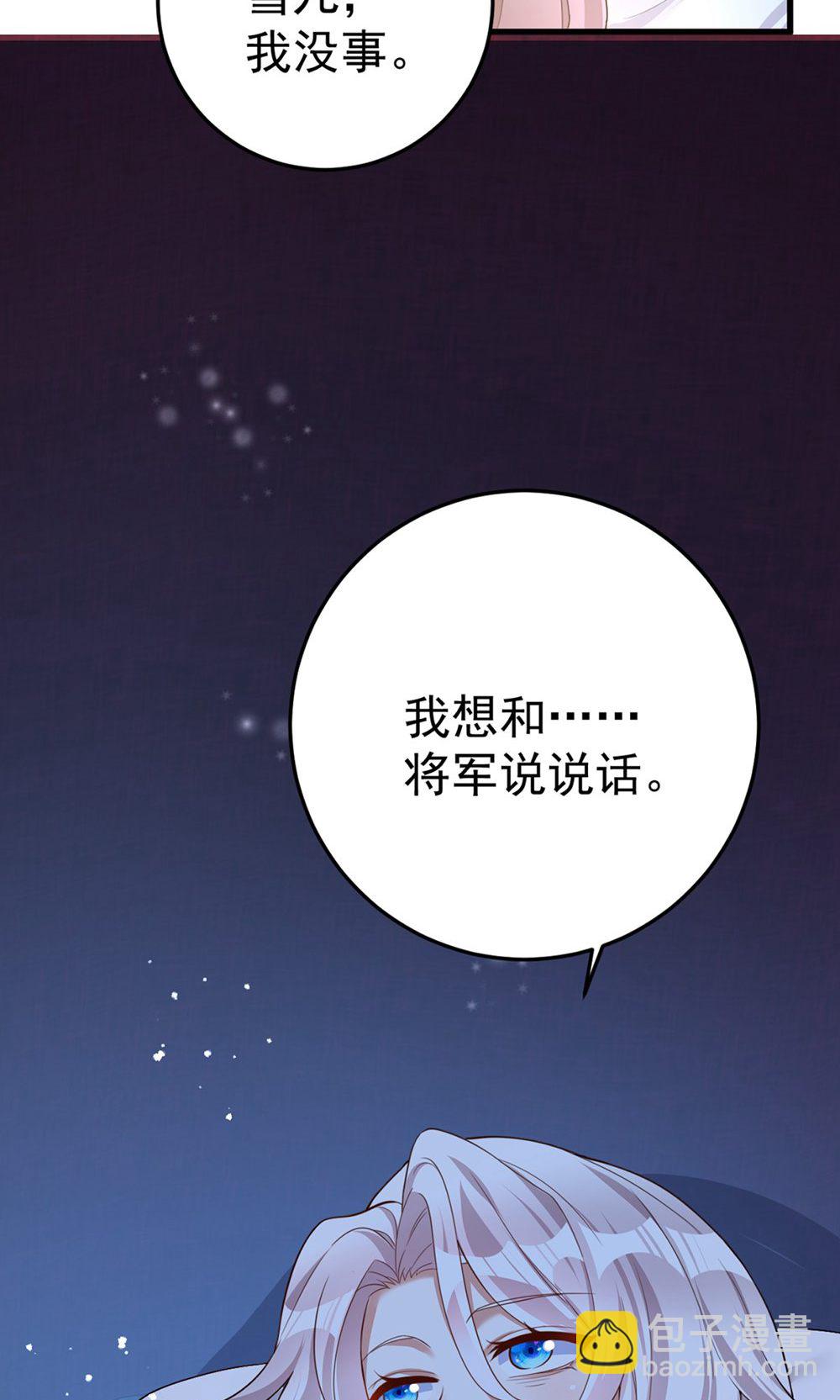 第212话 他慌了-第212话