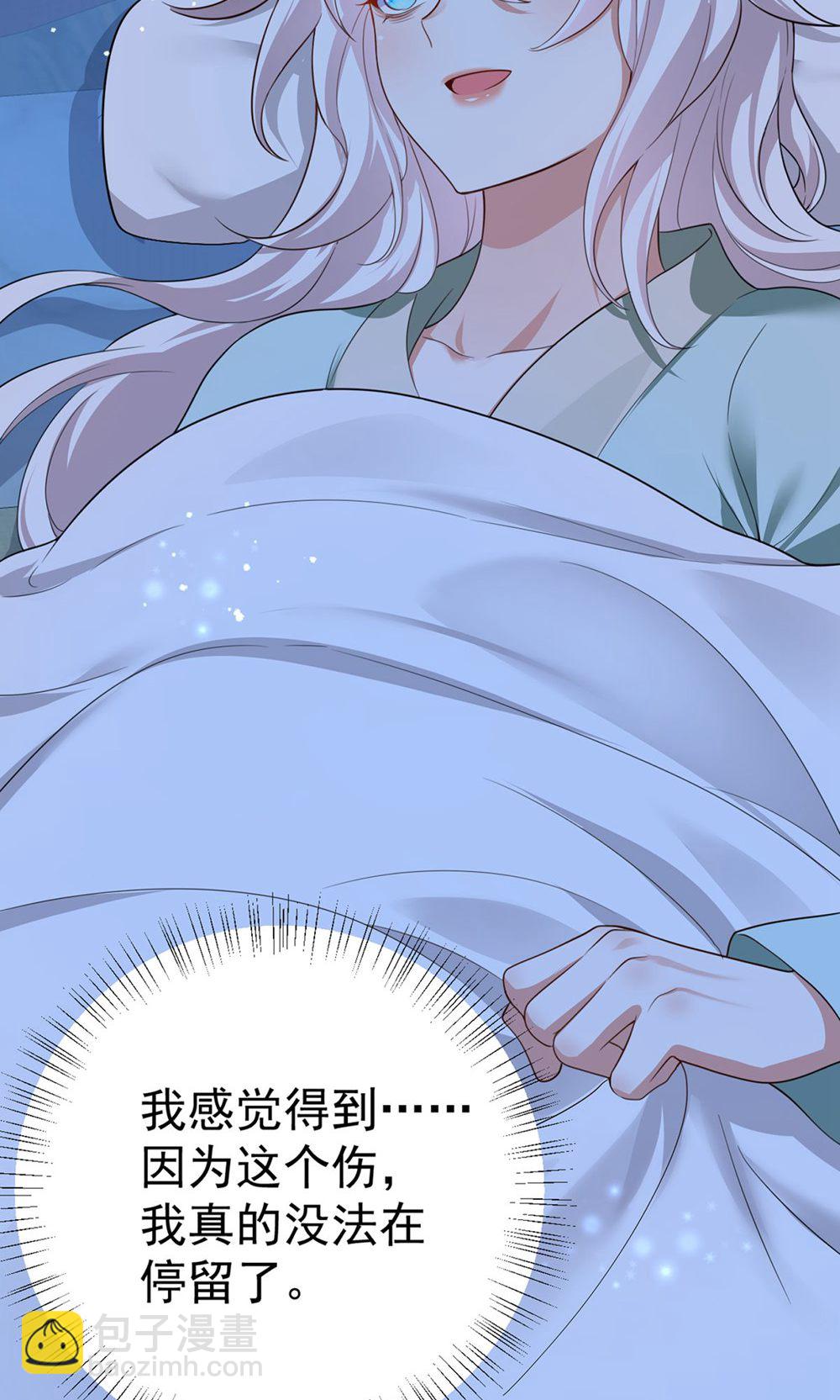 第212话 他慌了-第212话