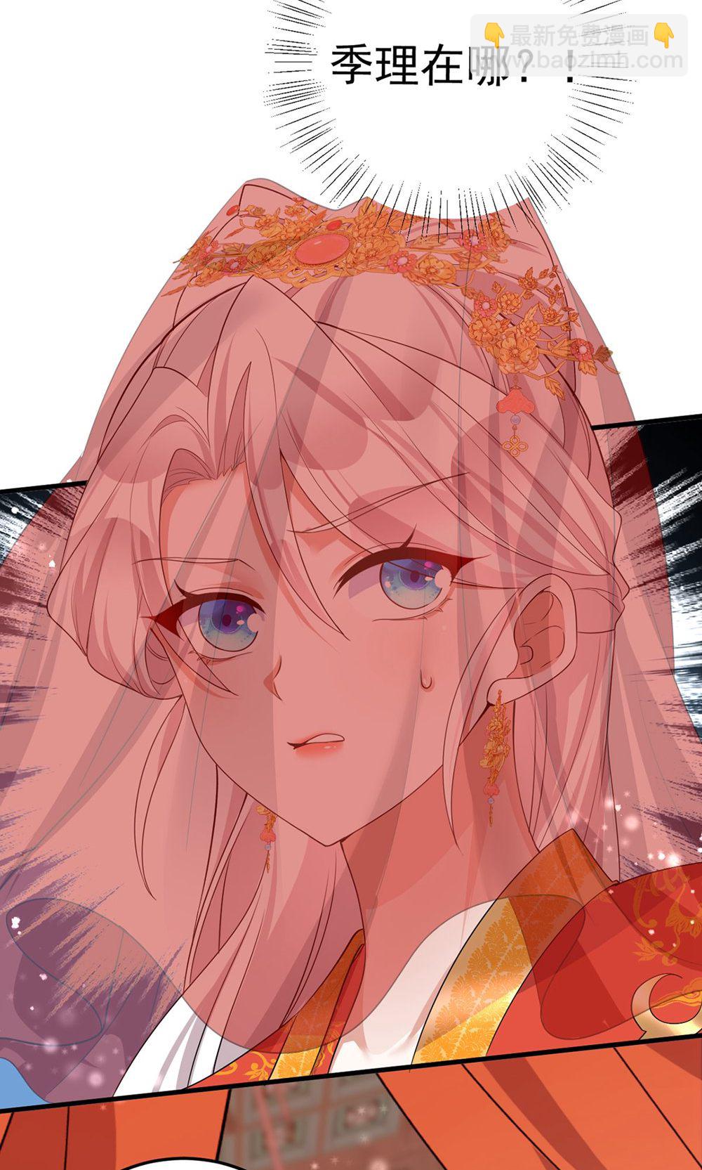 第212话 他慌了-第212话