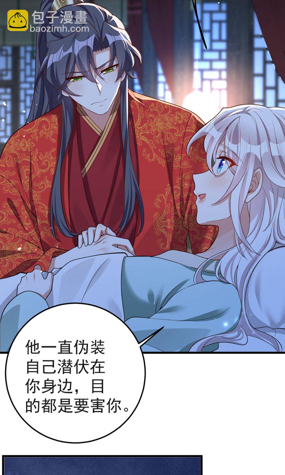 第212话 他慌了-第212话