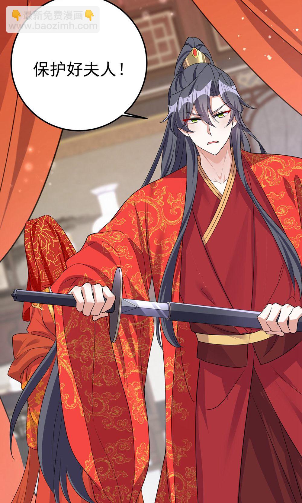 第212话 他慌了-第212话