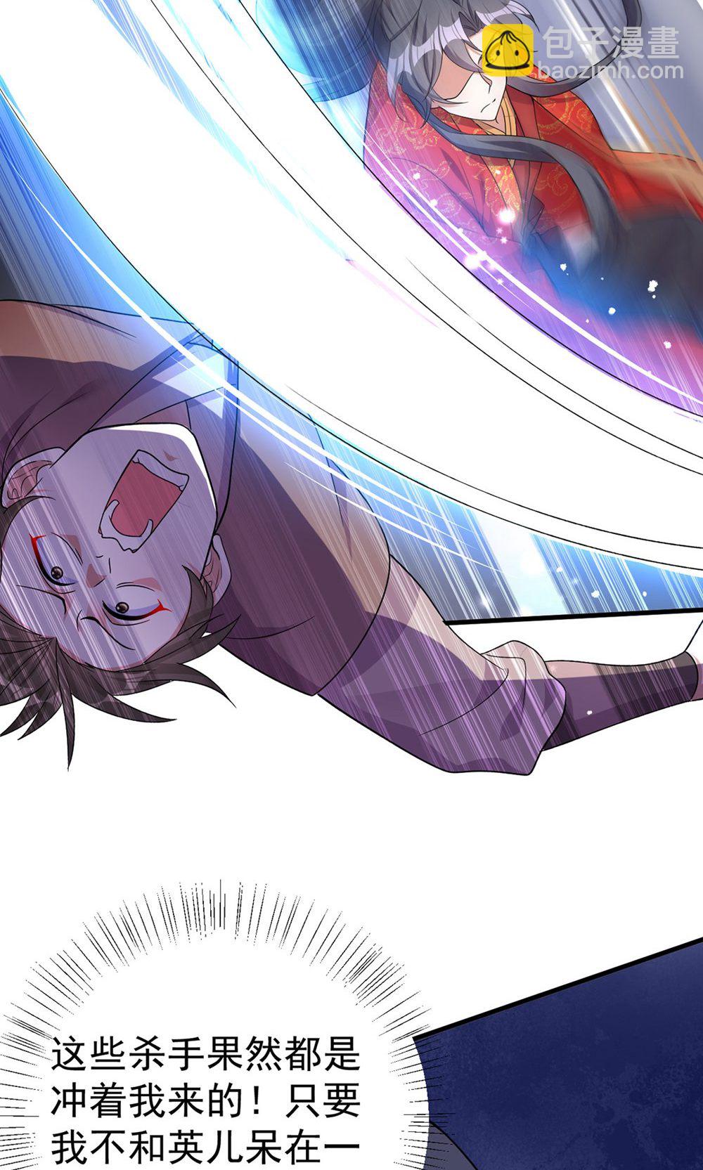 第212话 他慌了-第212话