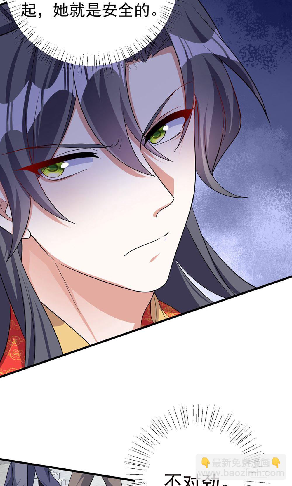 第212话 他慌了-第212话