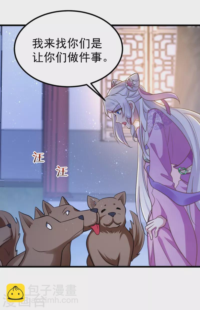 第26话 不堪一击-第26话