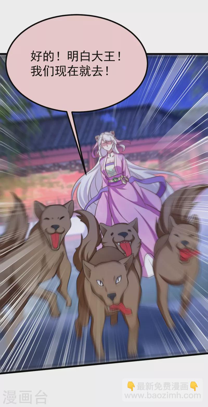 第26话 不堪一击-第26话