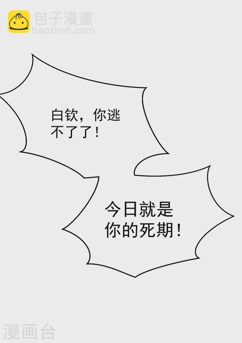 第26话 不堪一击-第26话