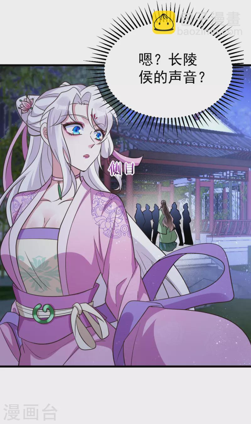 第26话 不堪一击-第26话