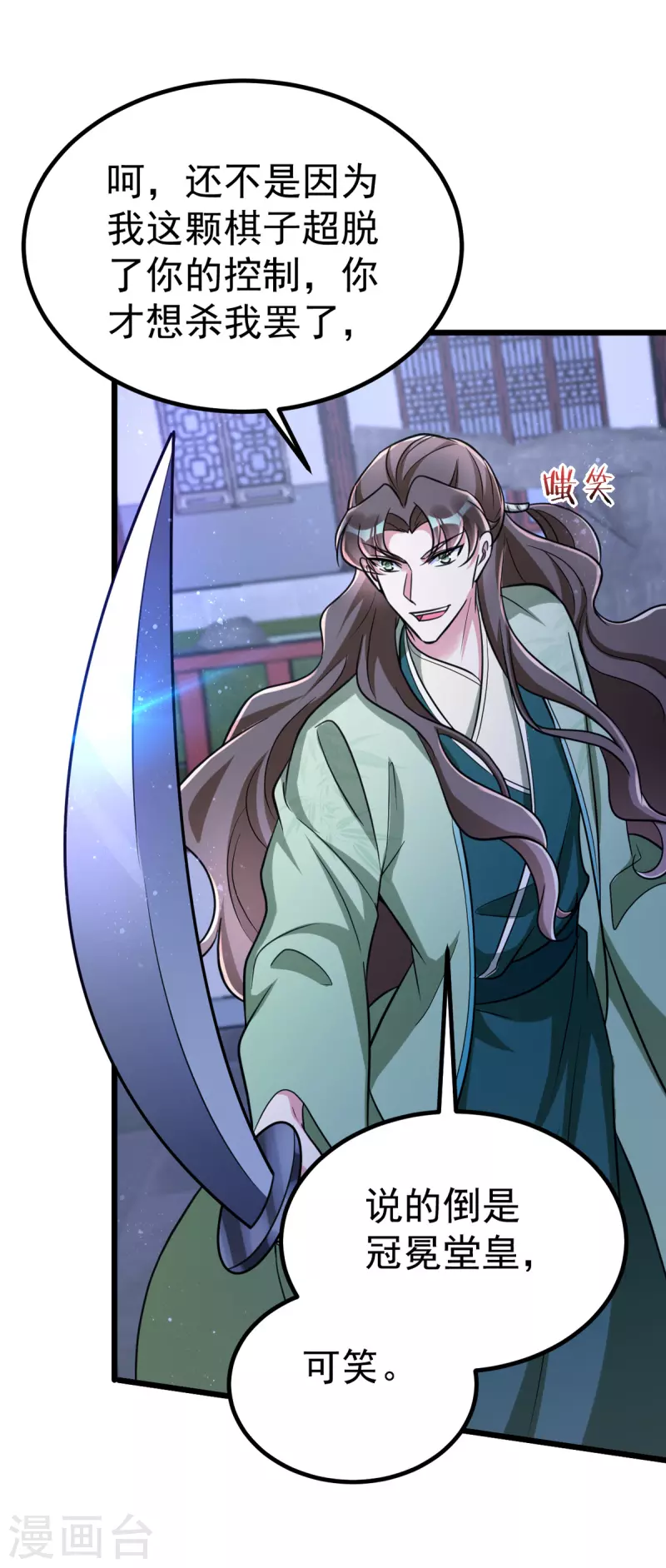 第26话 不堪一击-第26话