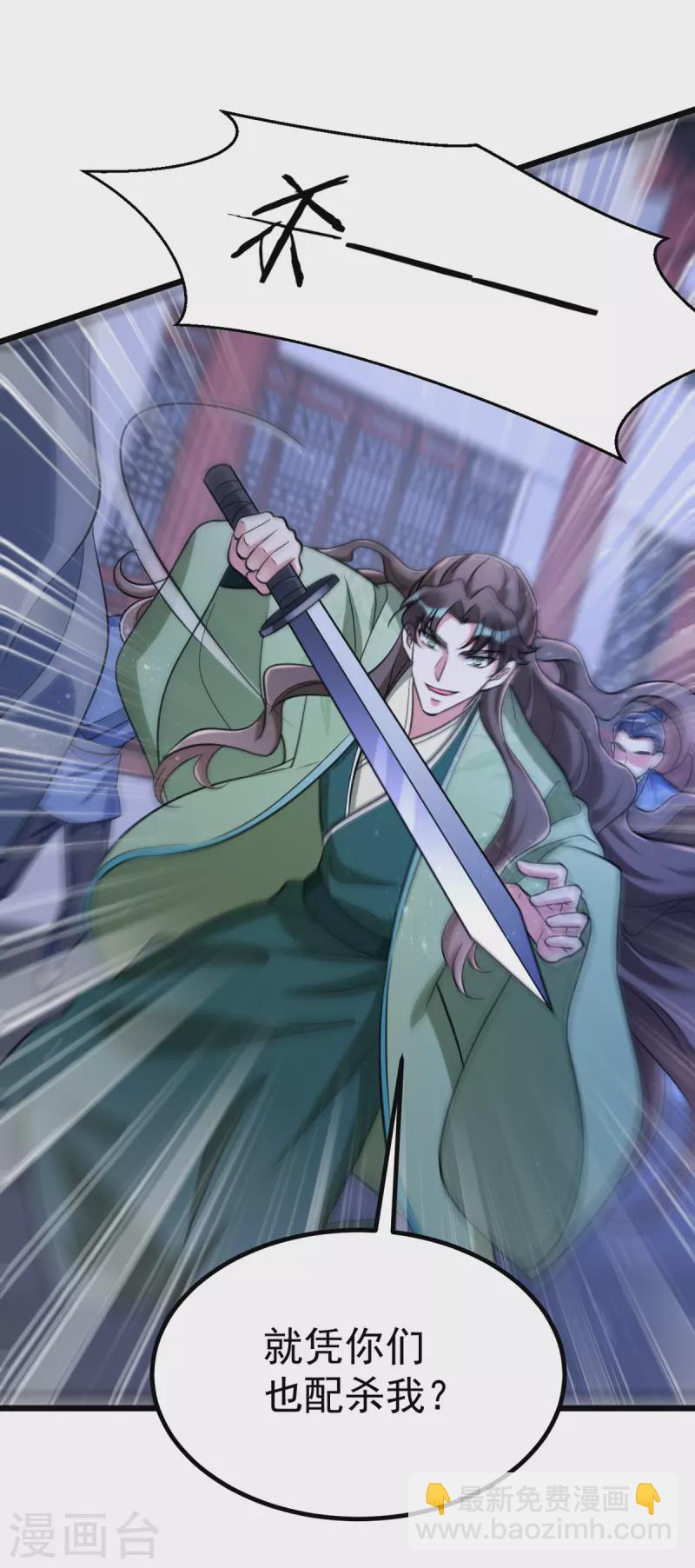 第26话 不堪一击-第26话