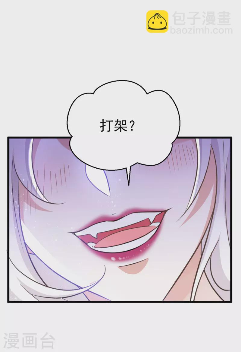 第26话 不堪一击-第26话