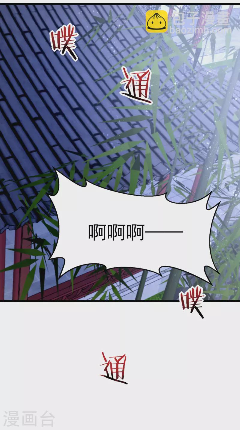 第26话 不堪一击-第26话