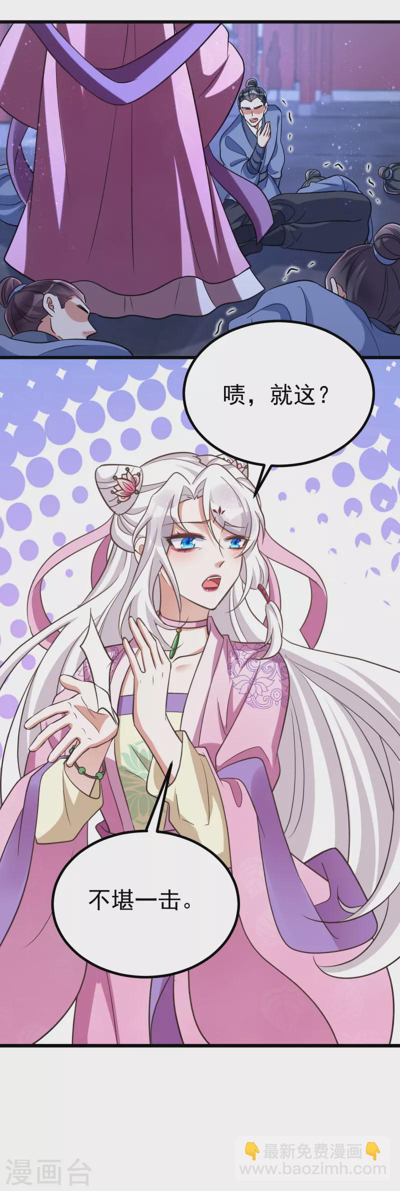 第26话 不堪一击-第26话